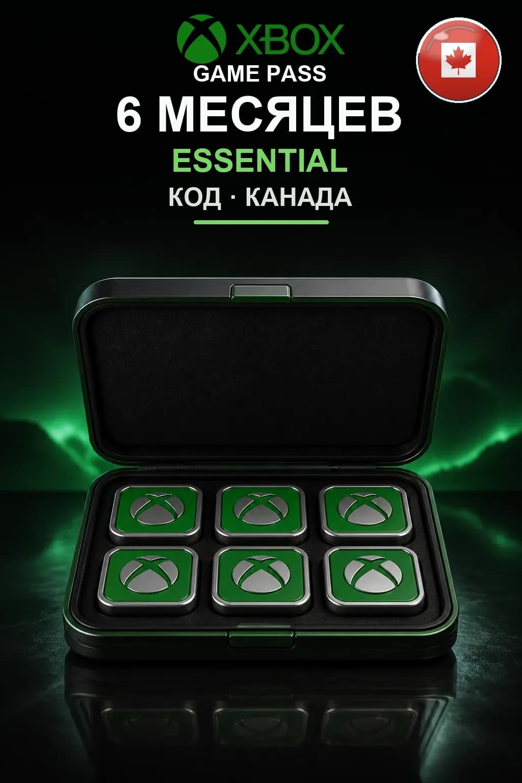 Xbox Game Pass Essential — 6 месяцев — Канада