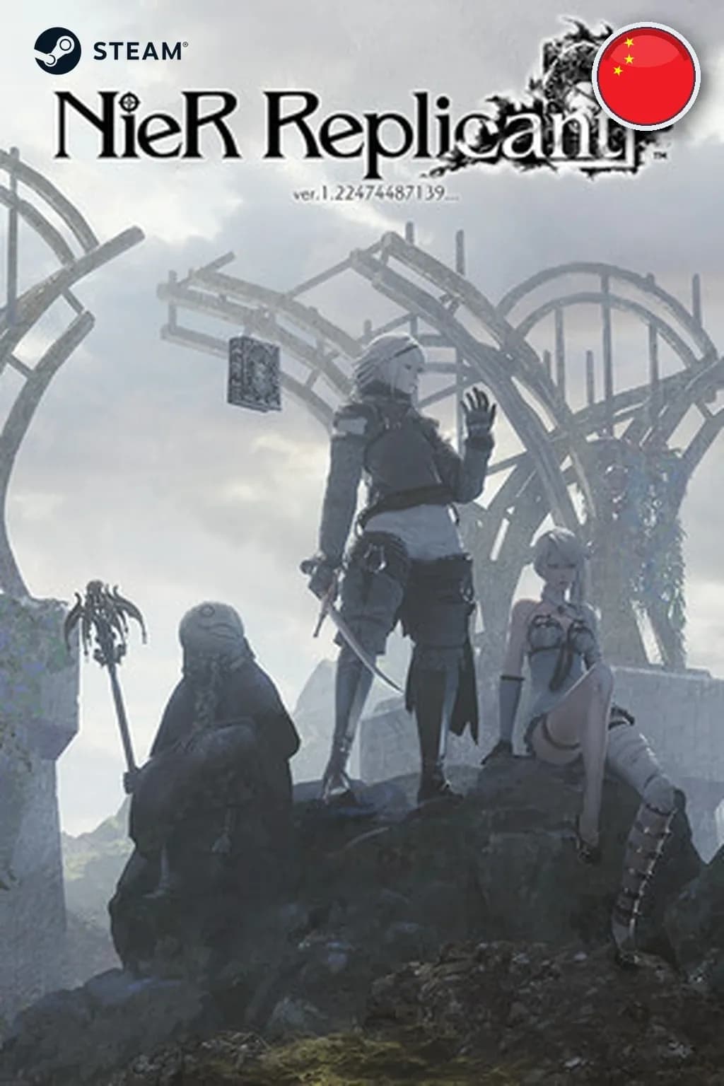 NieR Replicant™ ver.1.22474487139... — Китай