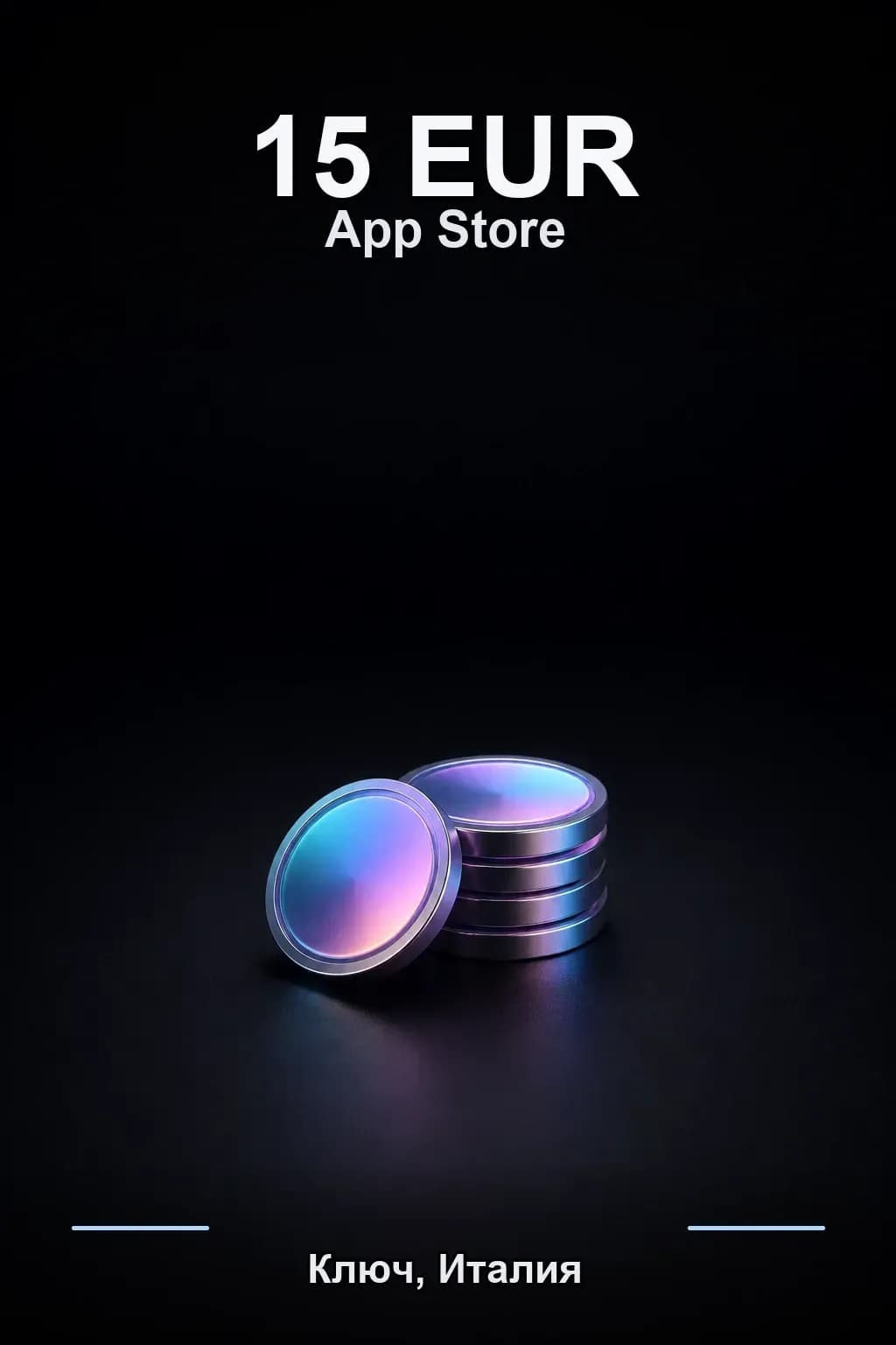 EUR 15 Apple gift card — IT