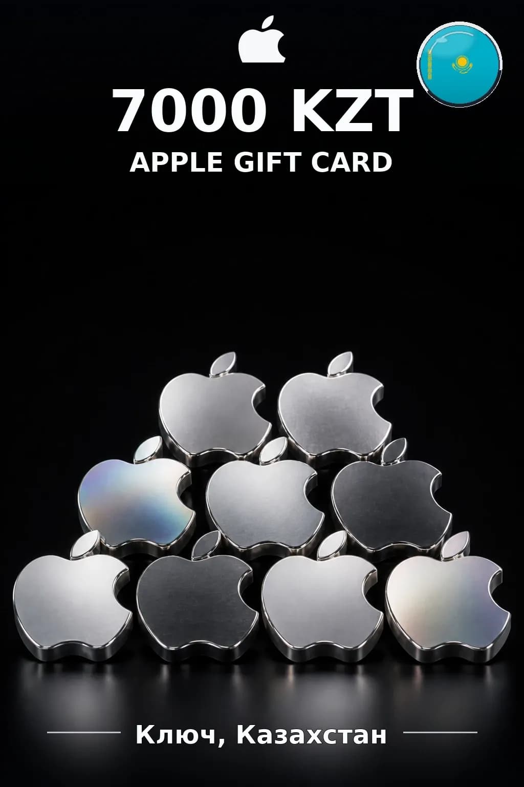 Apple Gift Card 7000 KZT — Казахстан