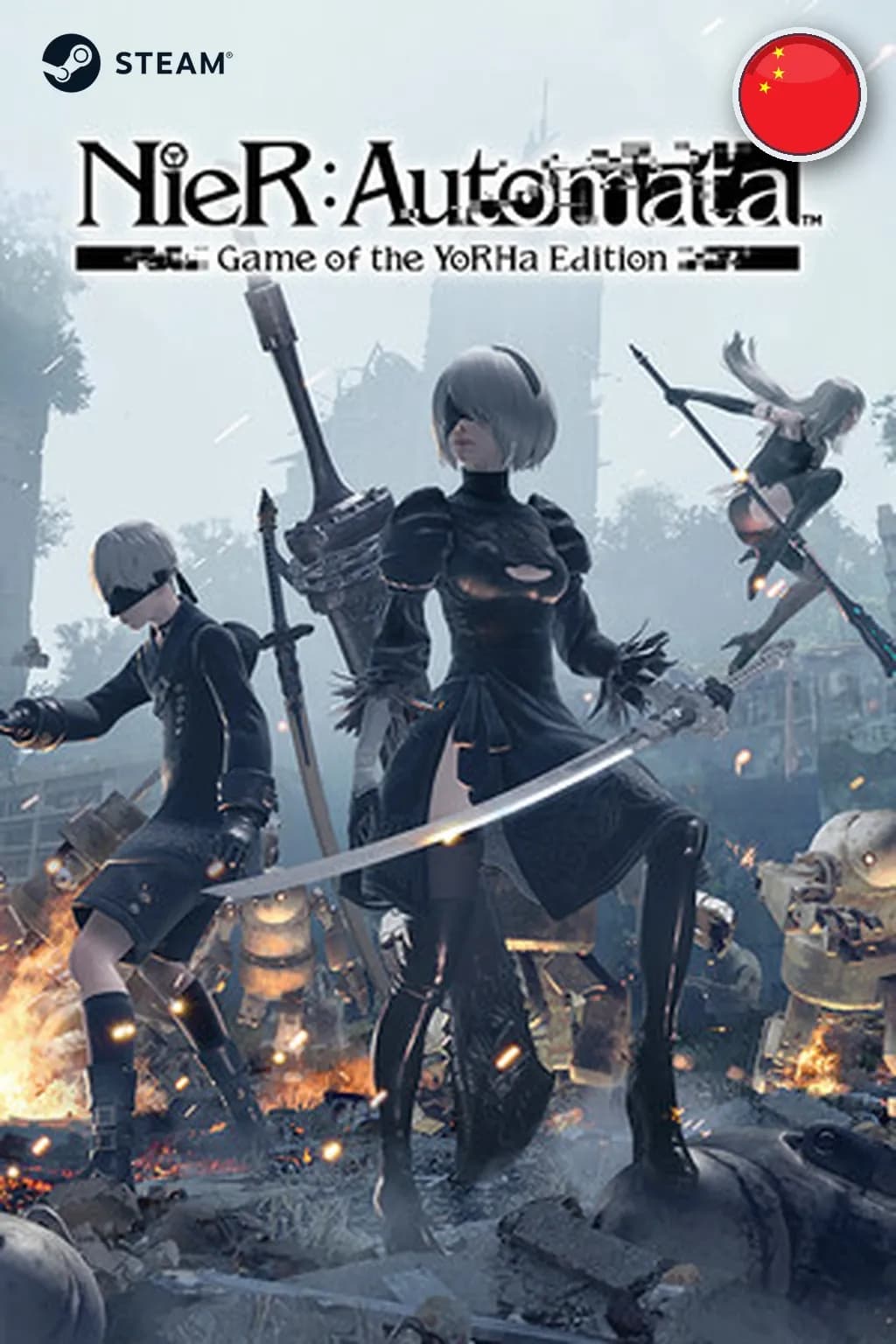 NieR:Automata™ — Китай
