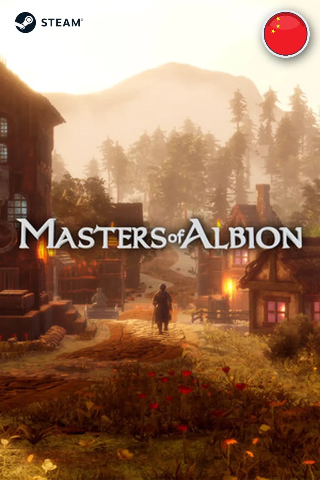 Masters of Albion — Китай