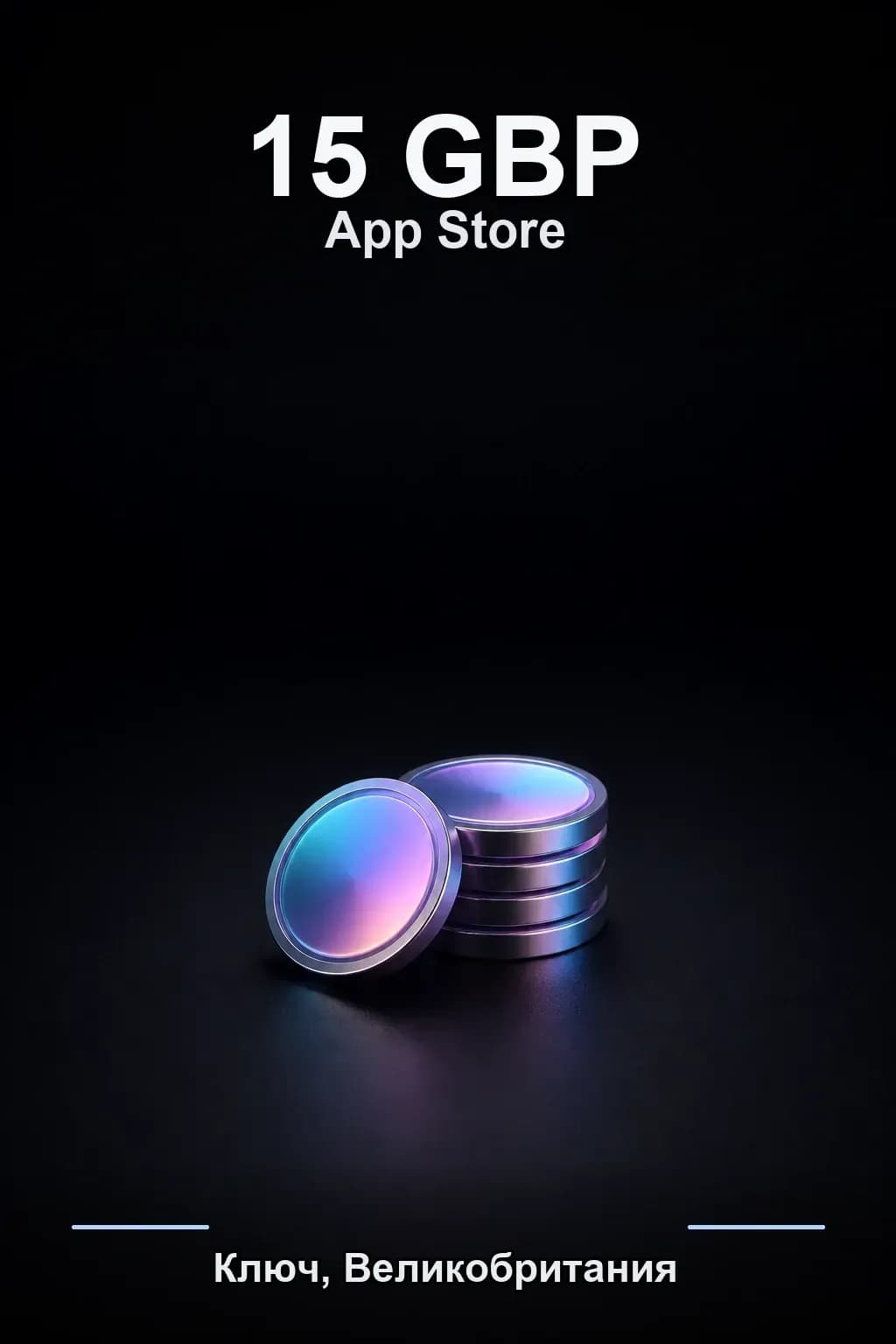 GBP 15 Apple gift card — UK