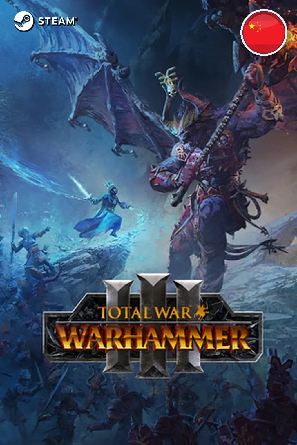 Total War: WARHAMMER III — Китай