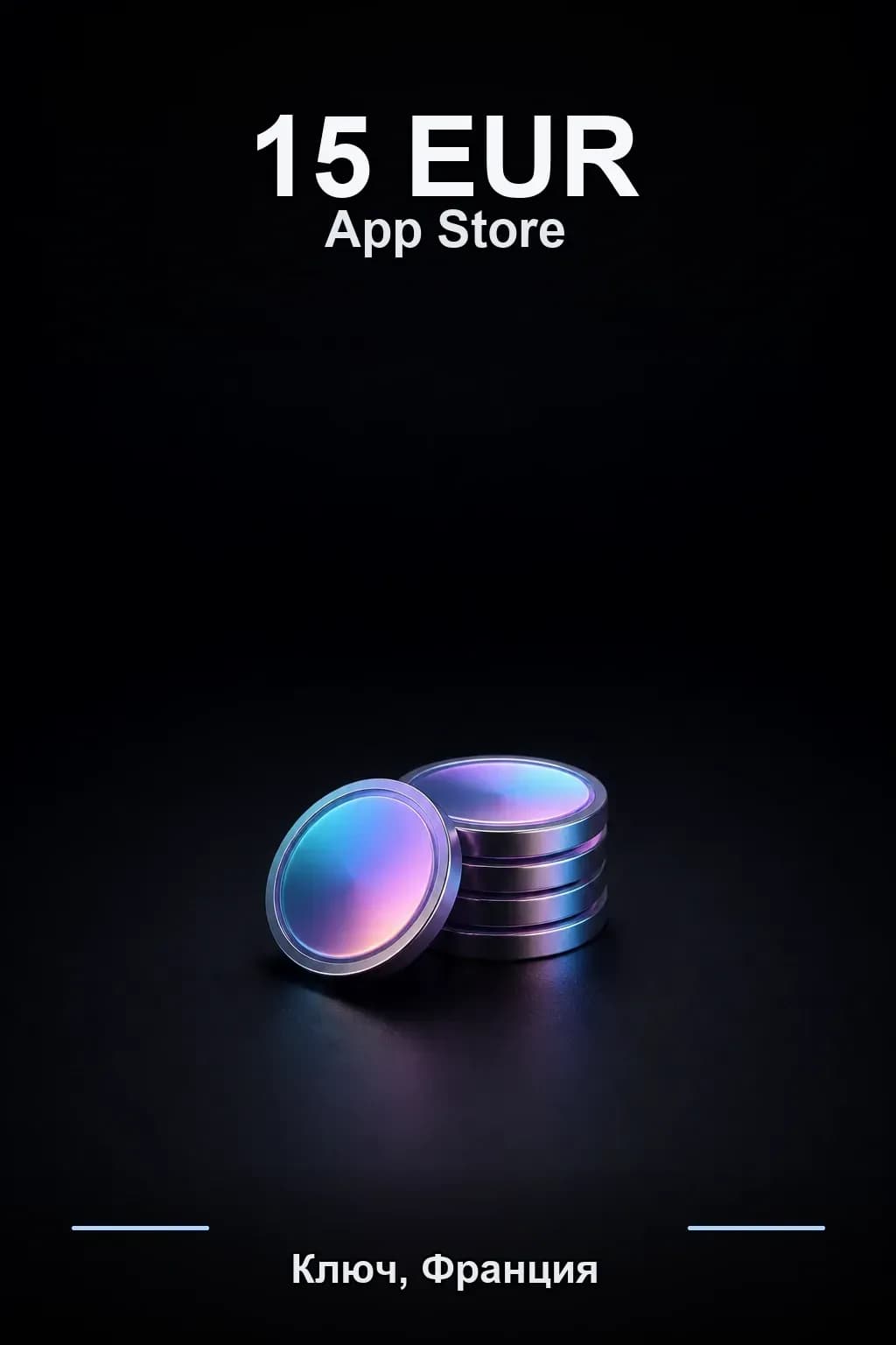 EUR 15 Apple gift card — FR