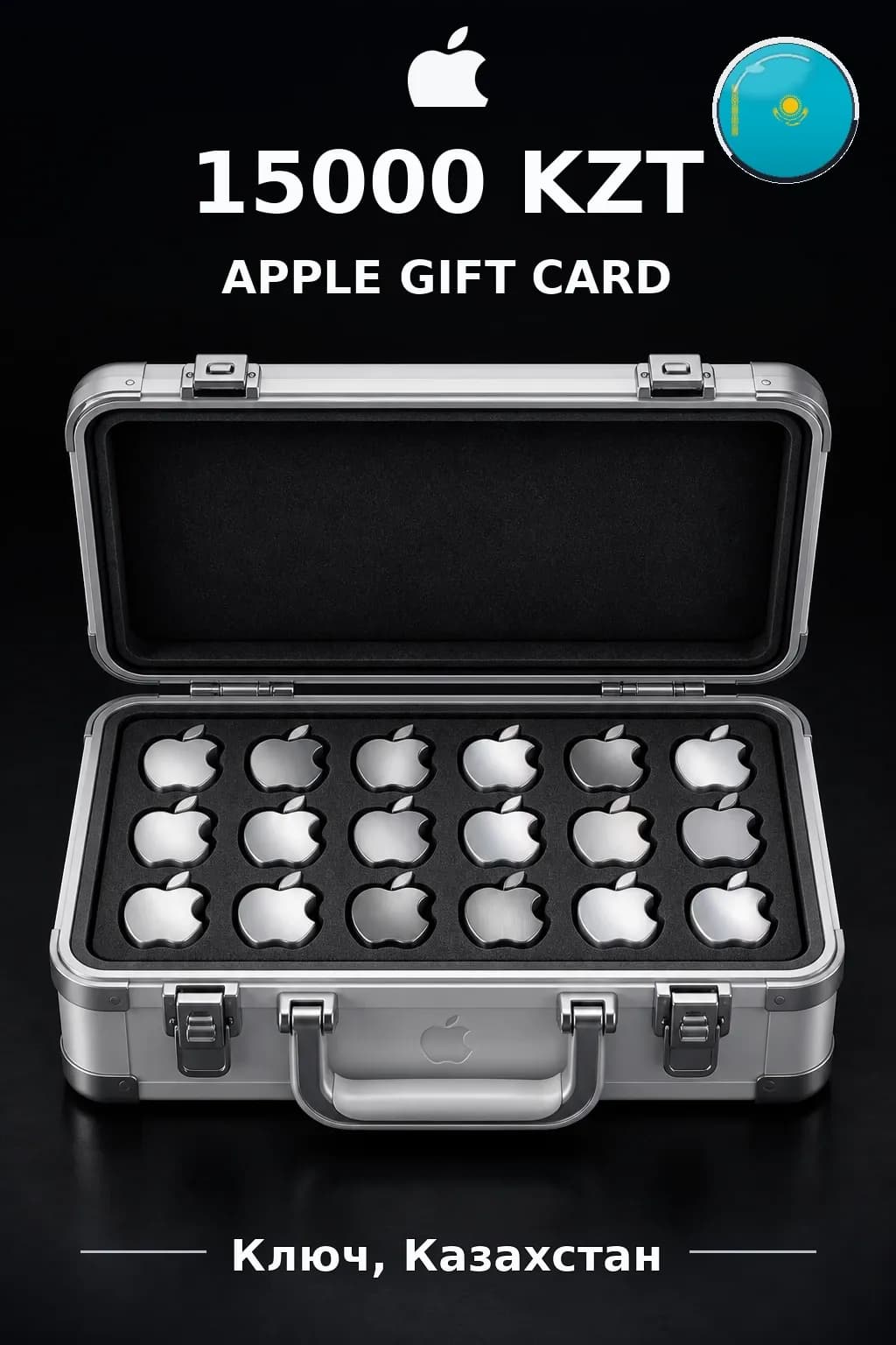 Apple Gift Card 15000 KZT — Казахстан