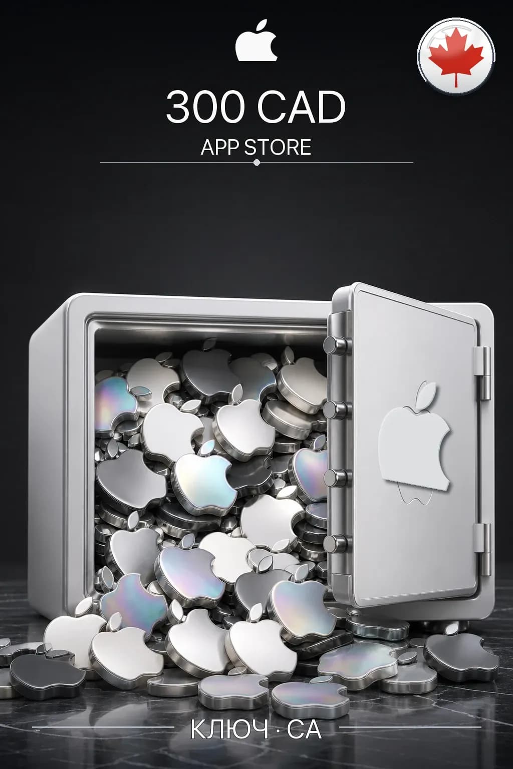 CAD 300 Apple Gift Card