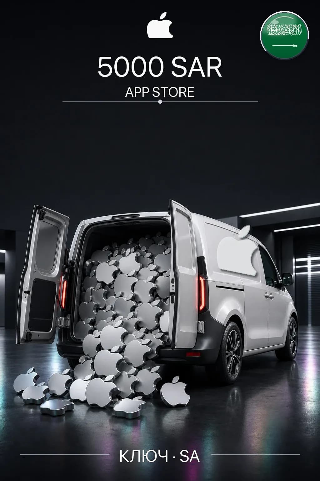 SAR 5000 Apple gift card