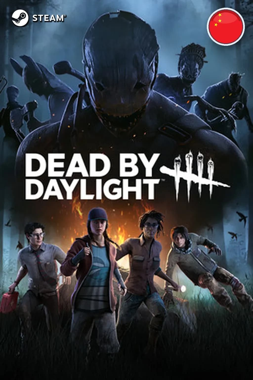 Dead by Daylight - Gold Edition — Китай