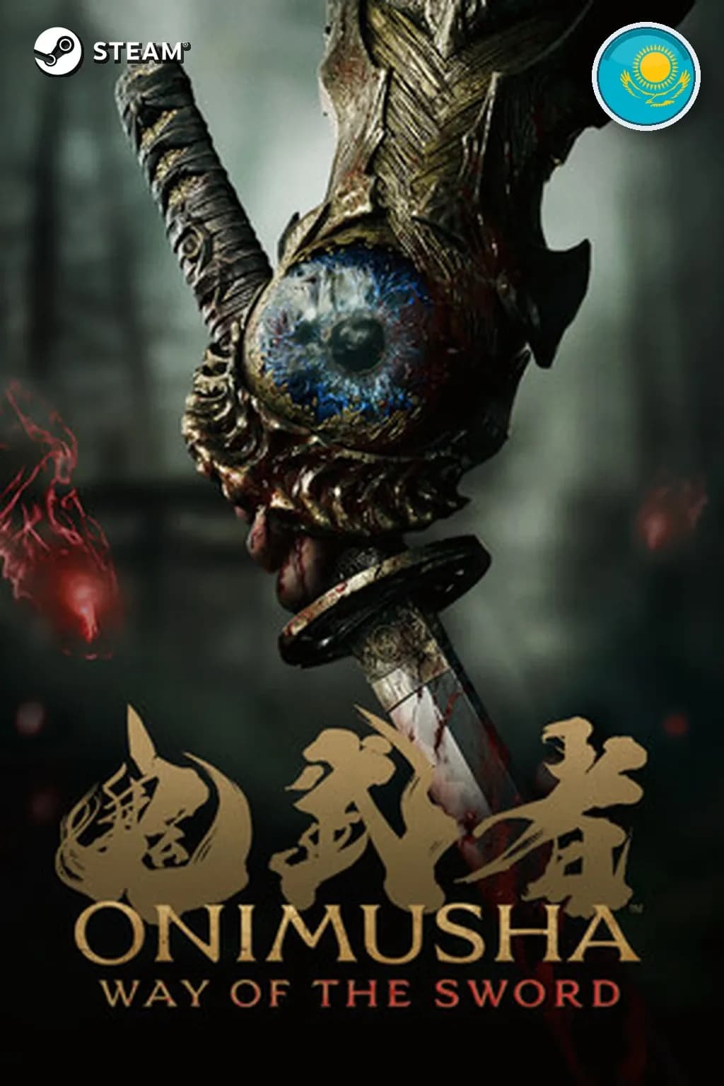 Pre-Purchase Onimusha: WotS - Premium Deluxe Edition — Казахстан