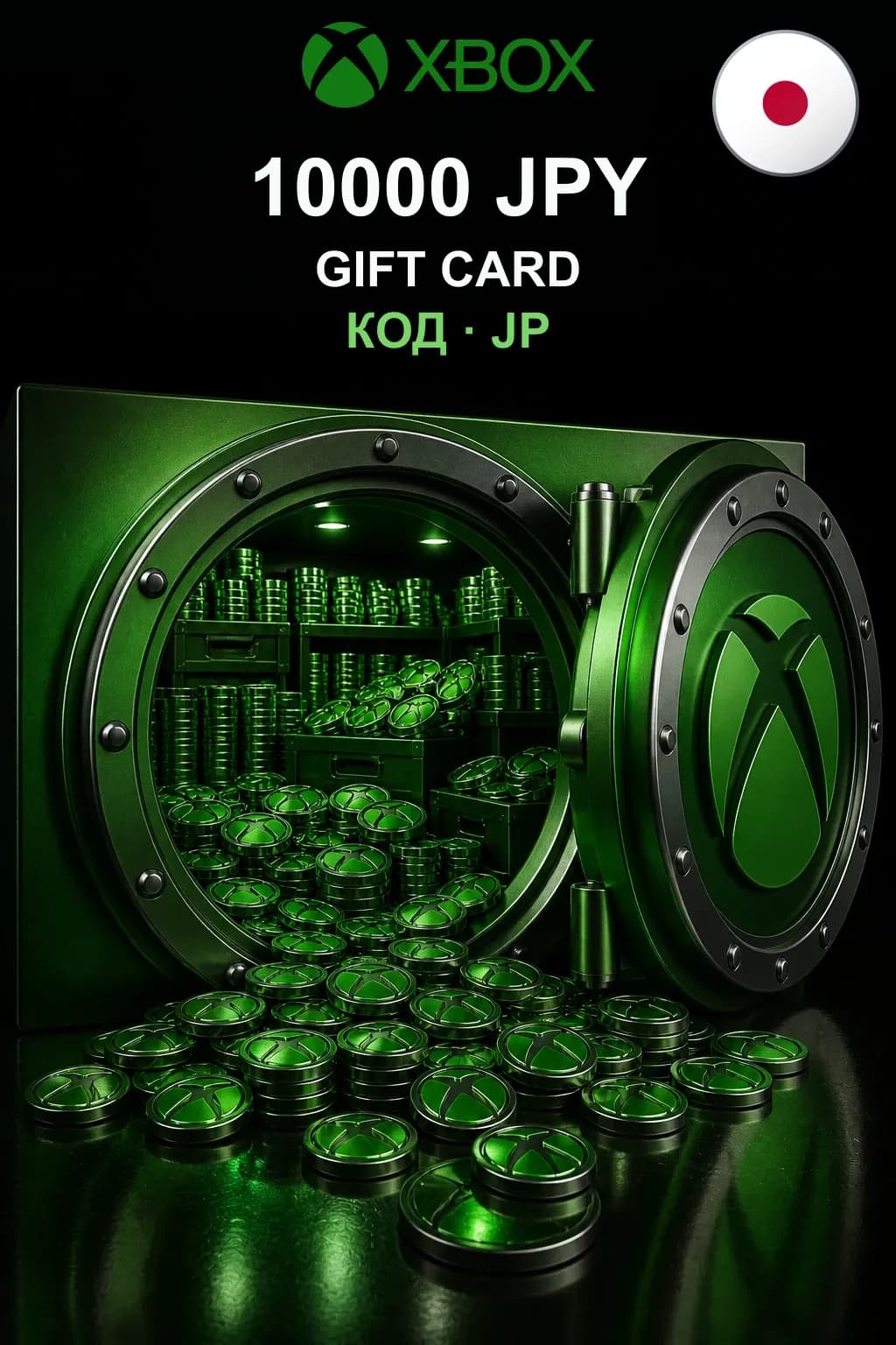 Xbox Gift Card 10000 JPY — Япония