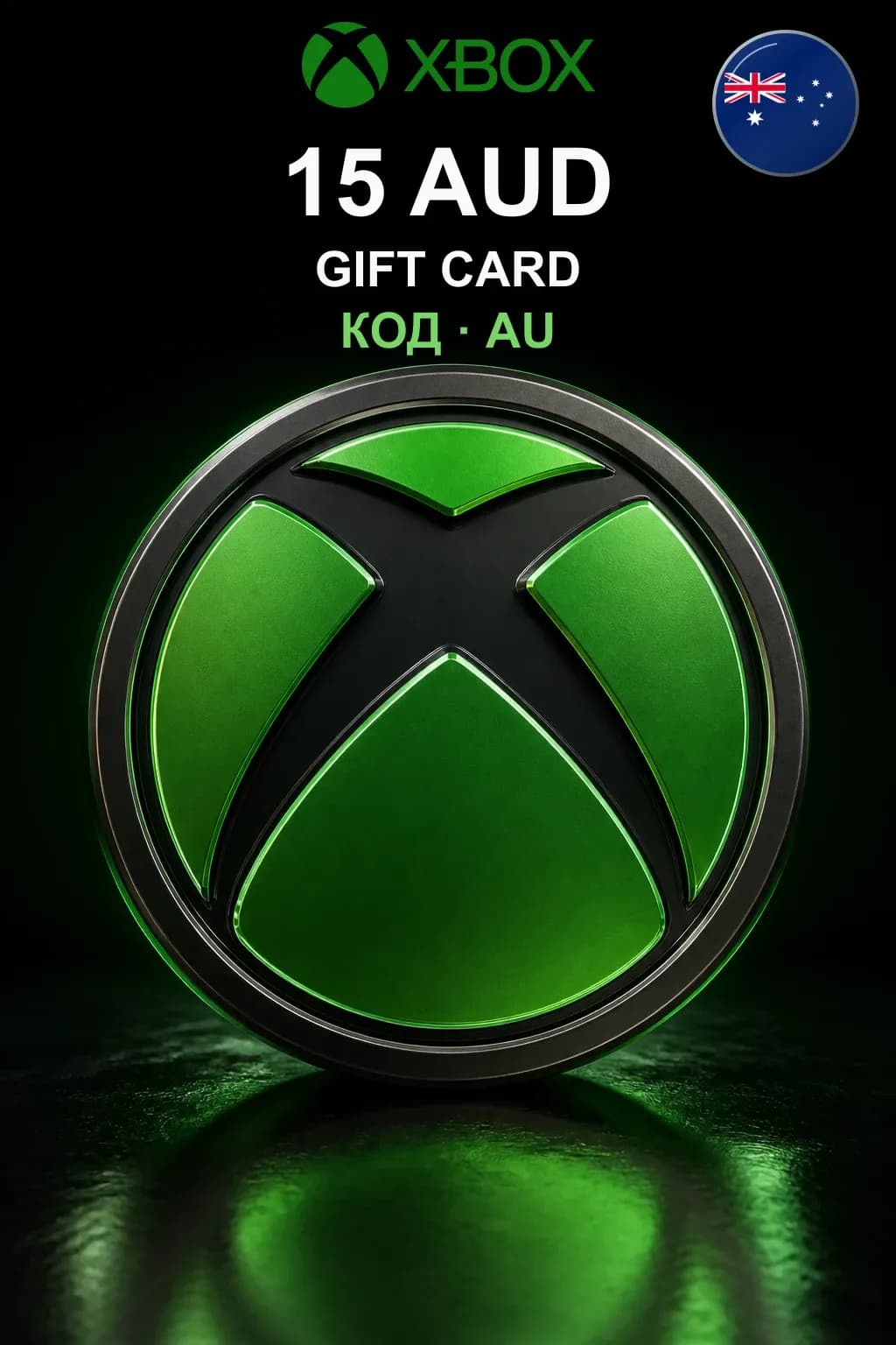 Xbox Gift Card 15 AUD — Австралия