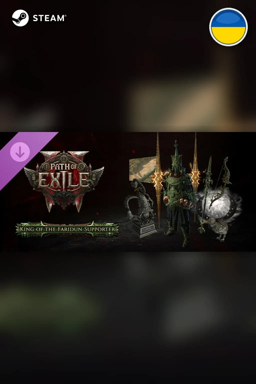 Path of Exile 2 - King of the Faridun Supporter Pack — Украина