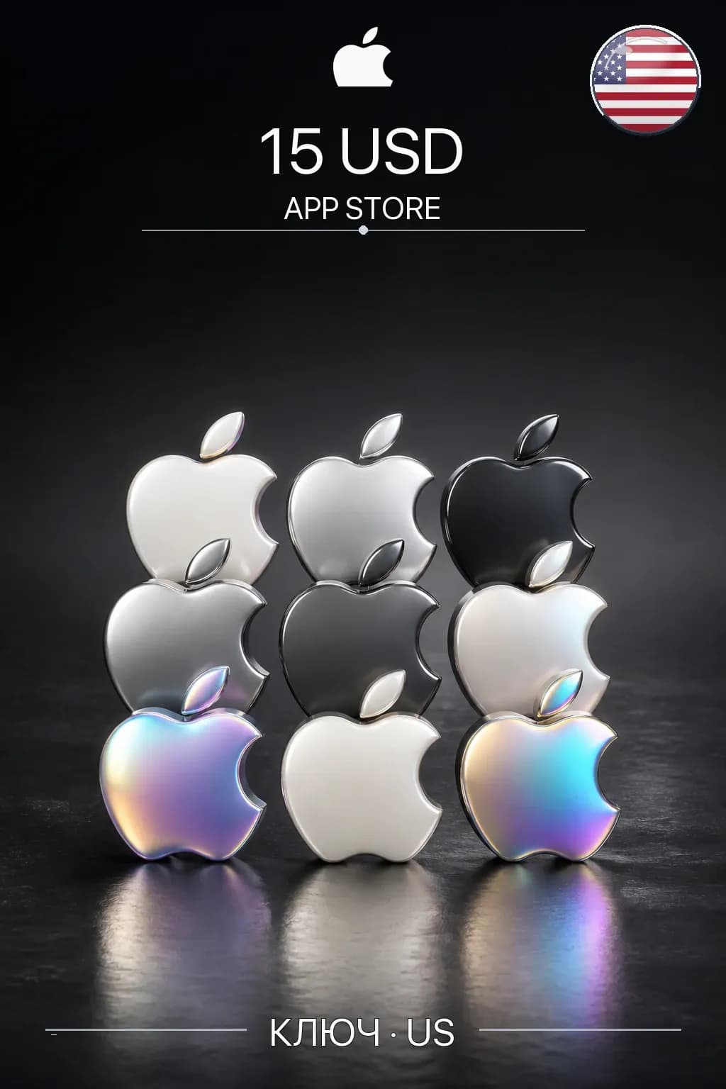 15 USD
