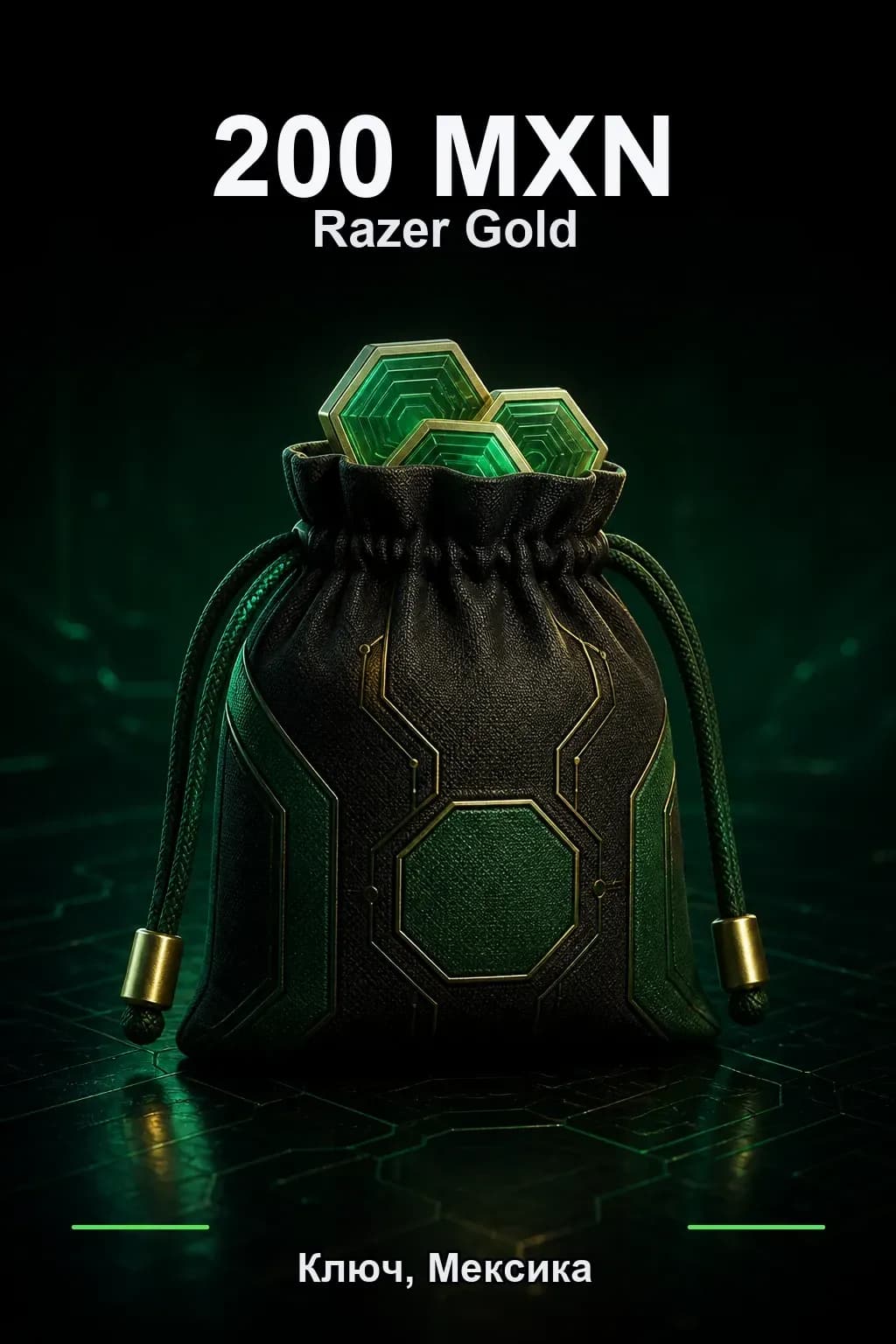 MXN 200 Razer Gold