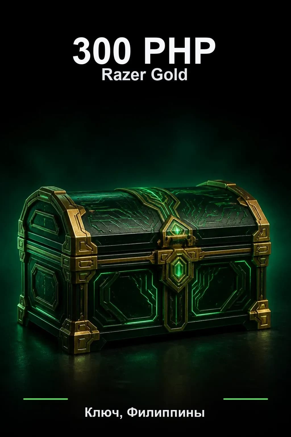 PHP 300 Razer Gold