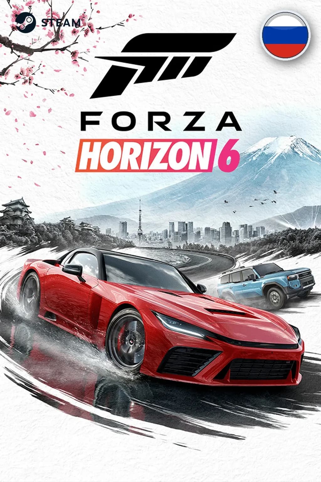 Forza Horizon 6 Premium Edition — Россия