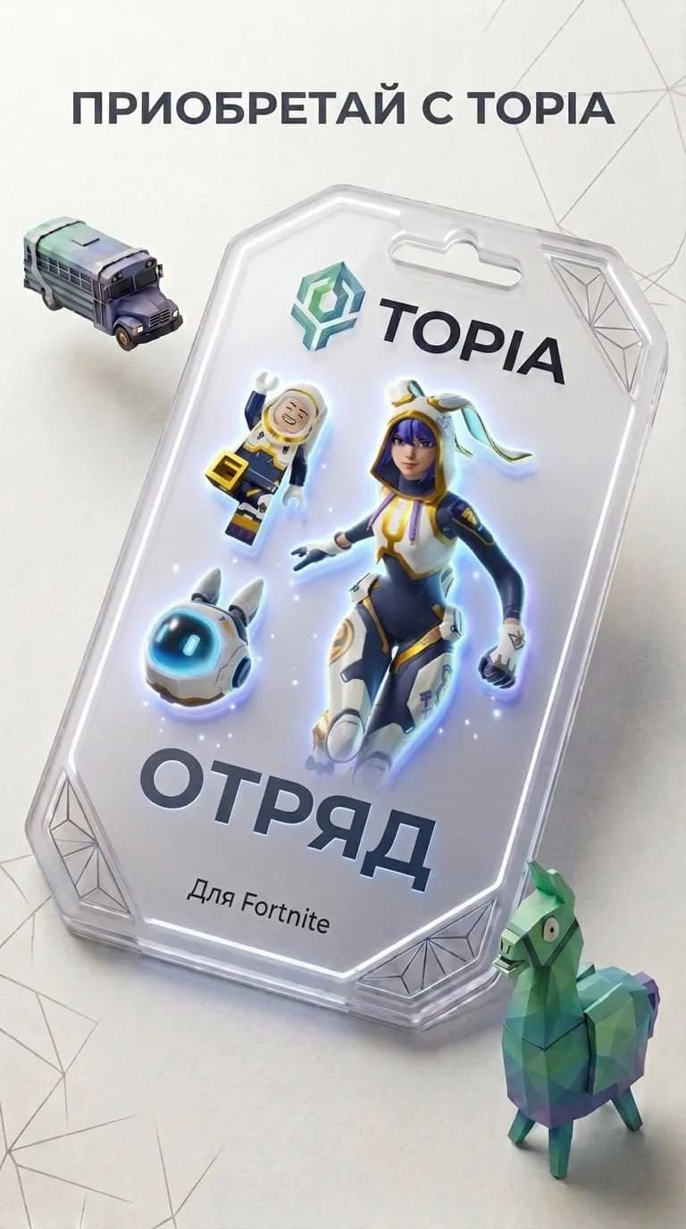 FORTNITE CREW💚 • ТУРЦИЯ EPIC GAMES •Со сменой региона •💚