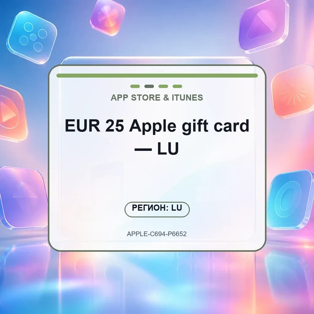 EUR 25 Apple gift card — LU