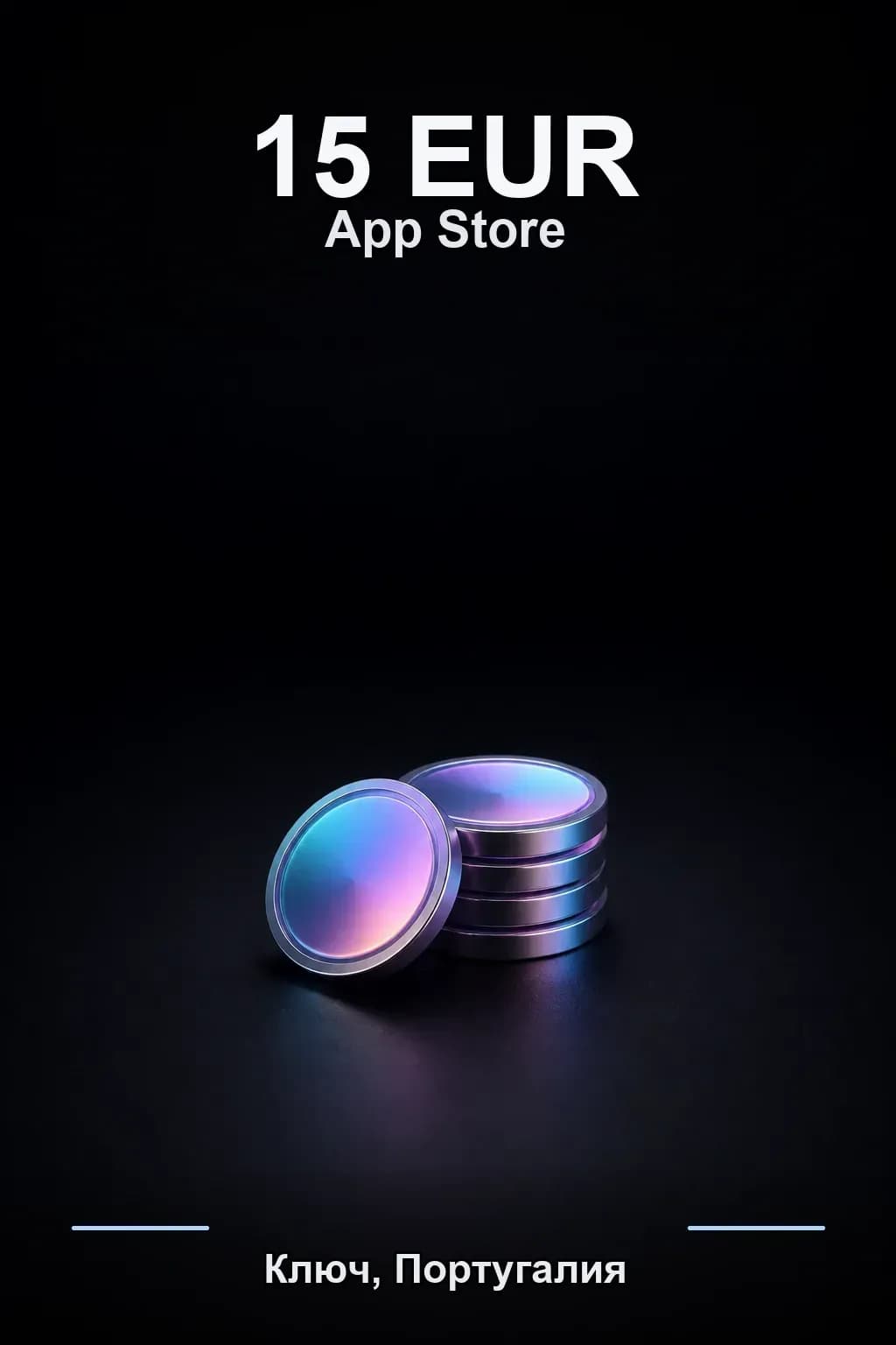 EUR 15 Apple gift card — PT