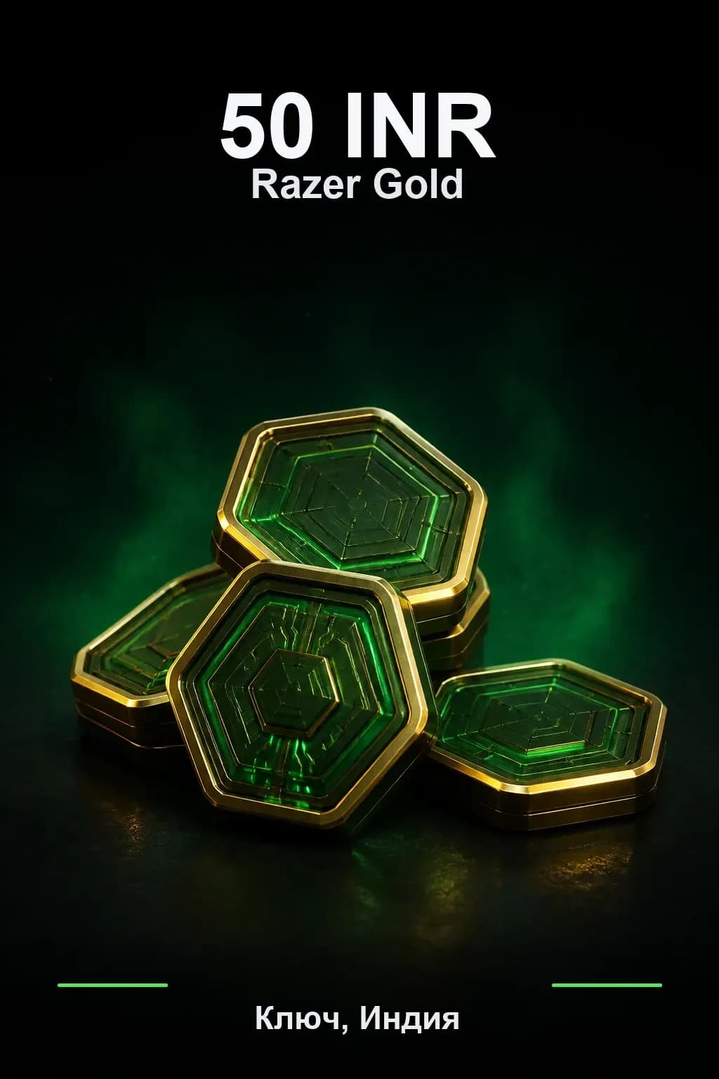 INR 50 Razer Gold