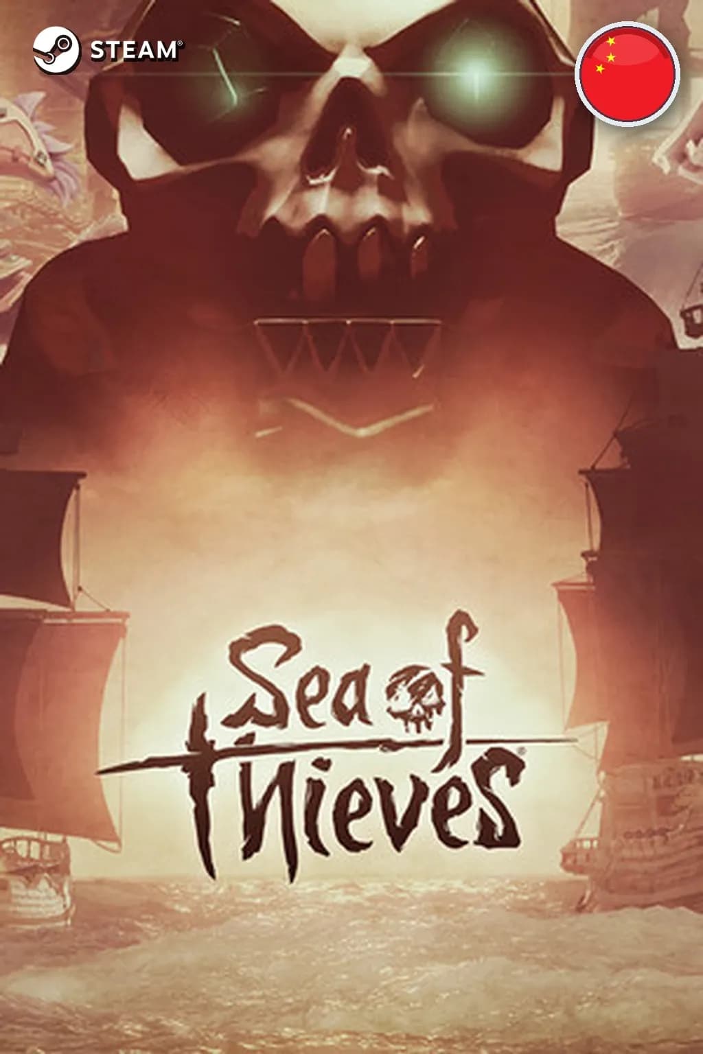 Sea of Thieves 2026 Premium Edition — Китай