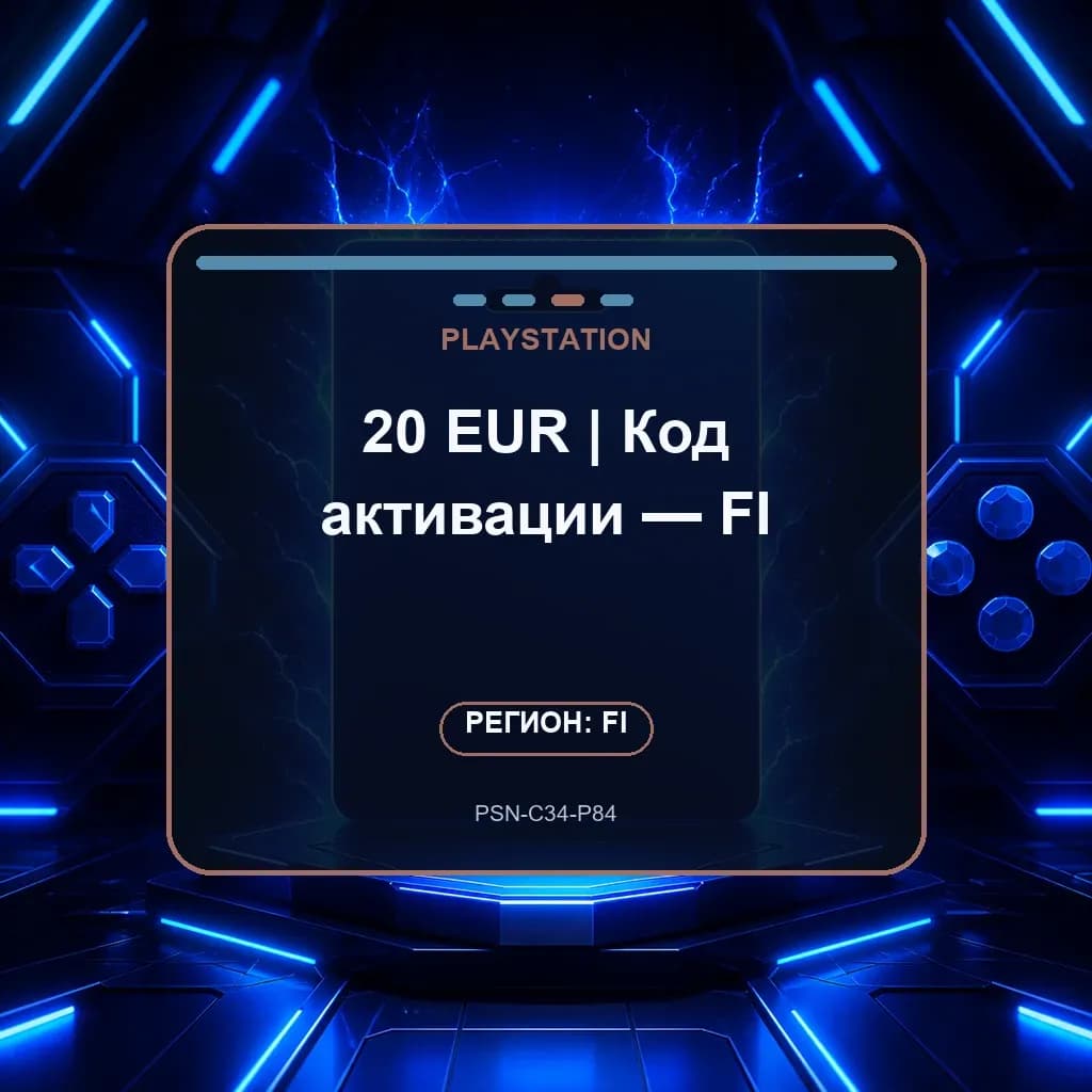 20 EUR | Код активации — FI