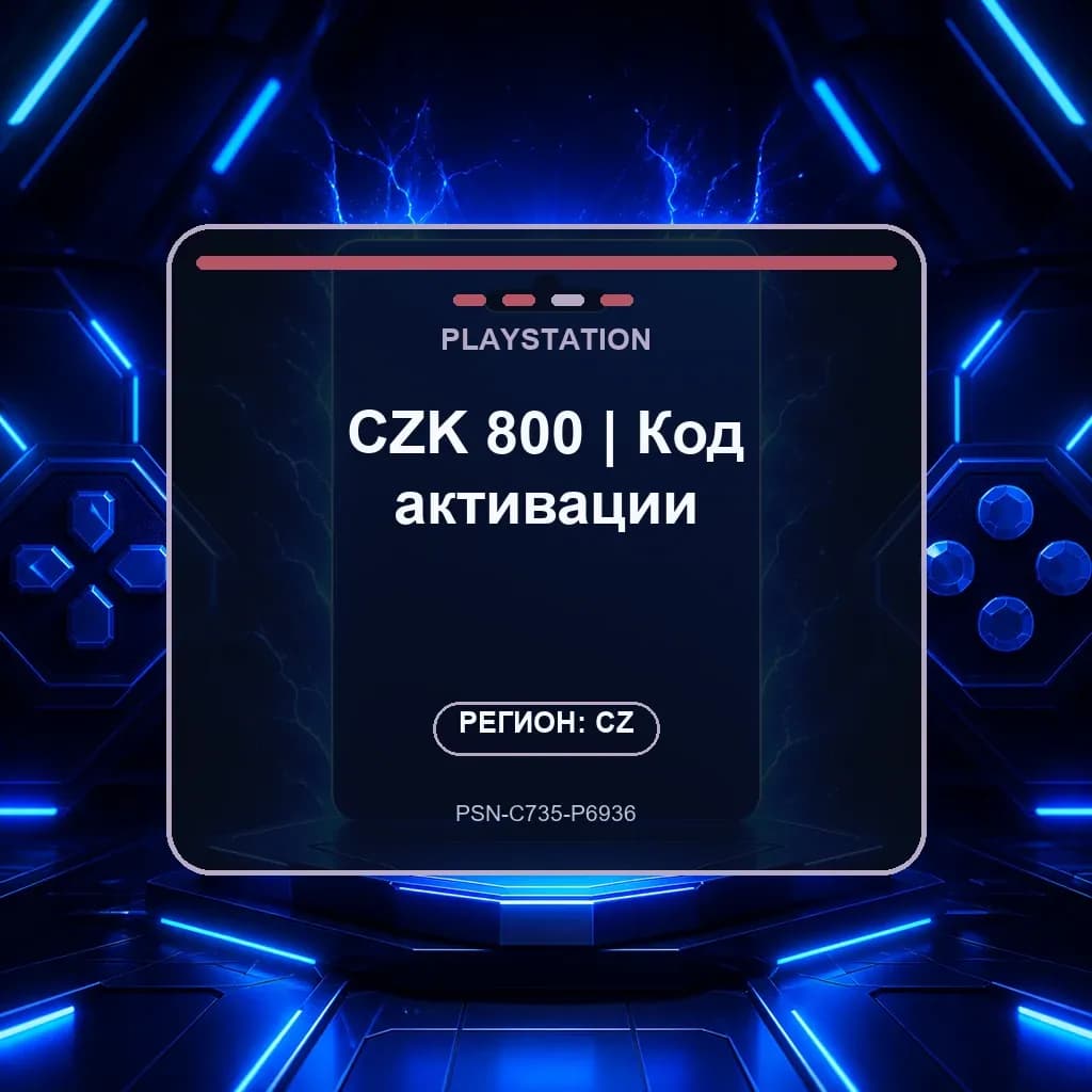 CZK 800 | Код активации