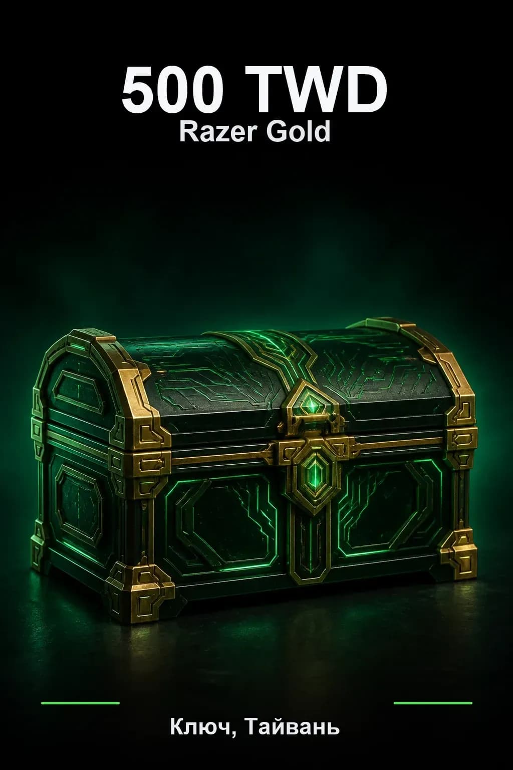 TWD 500 Razer Gold