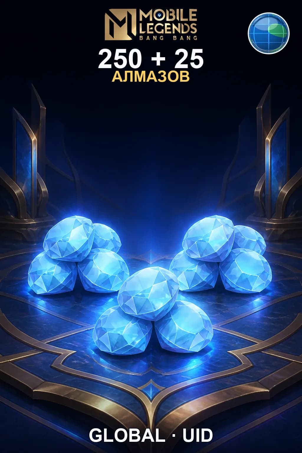250 + 25 Алмазов — MLBB Global