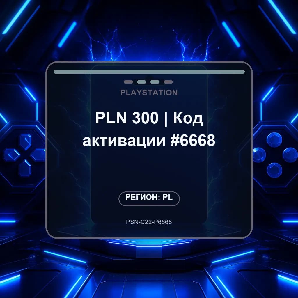 PLN 300 | Код активации #6668