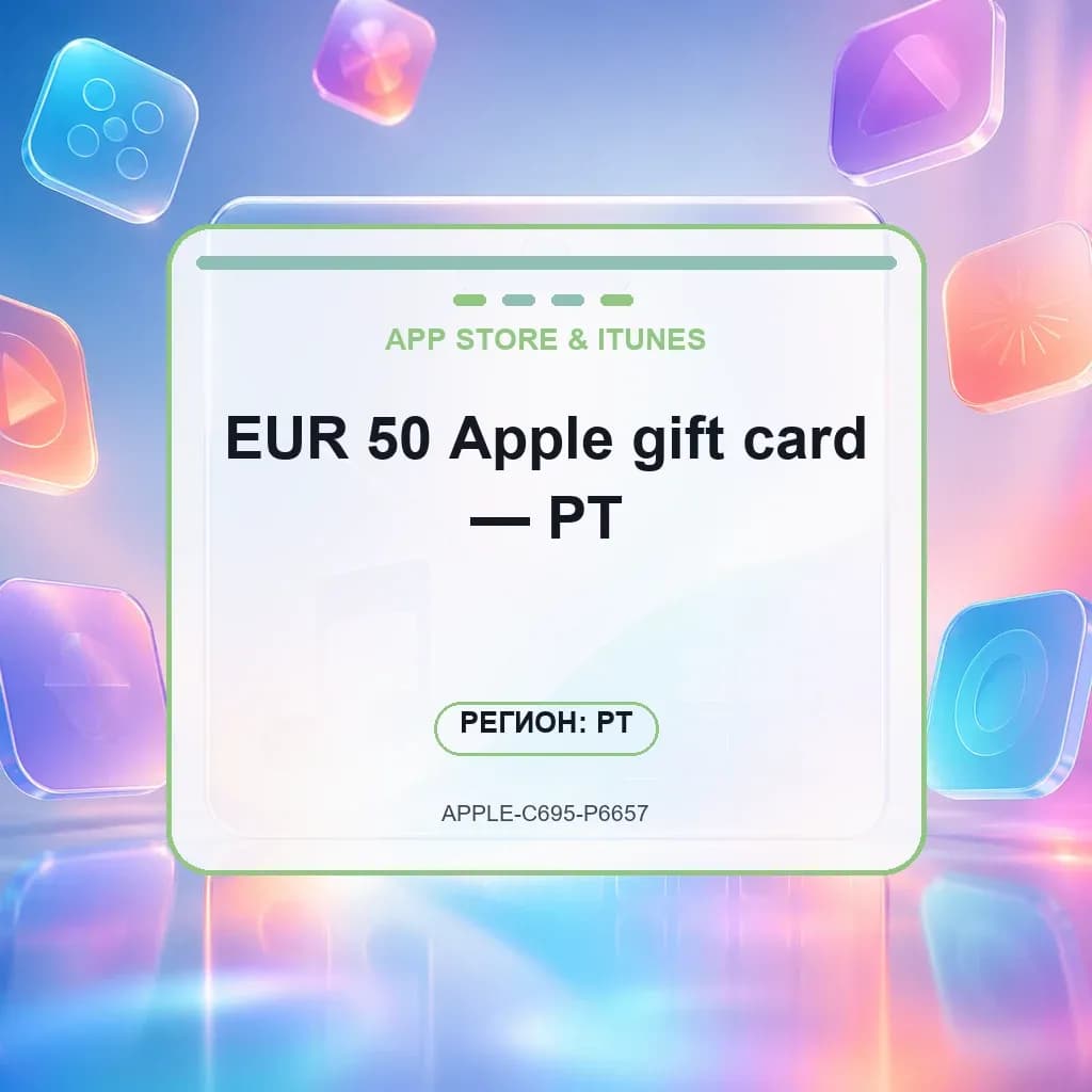 EUR 50 Apple gift card — PT