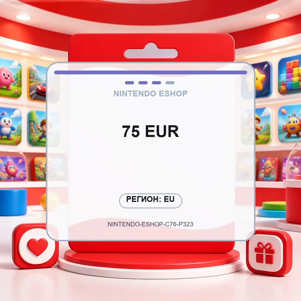 75 EUR