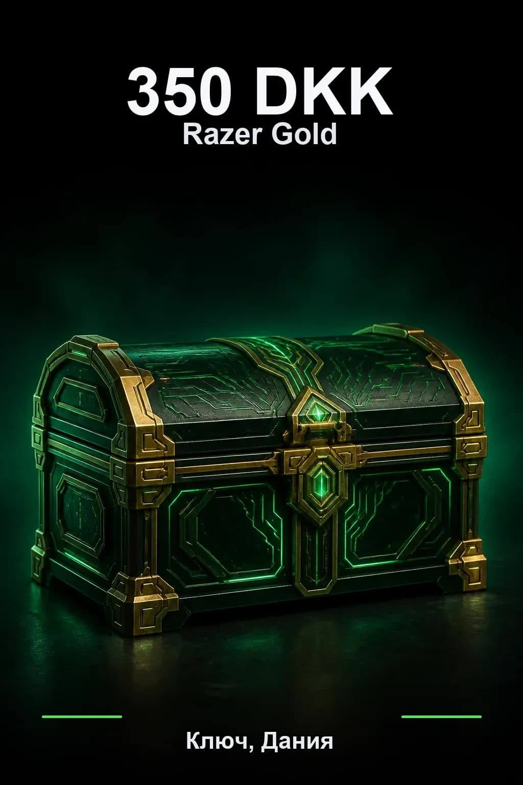 DKK 350 Razer Gold
