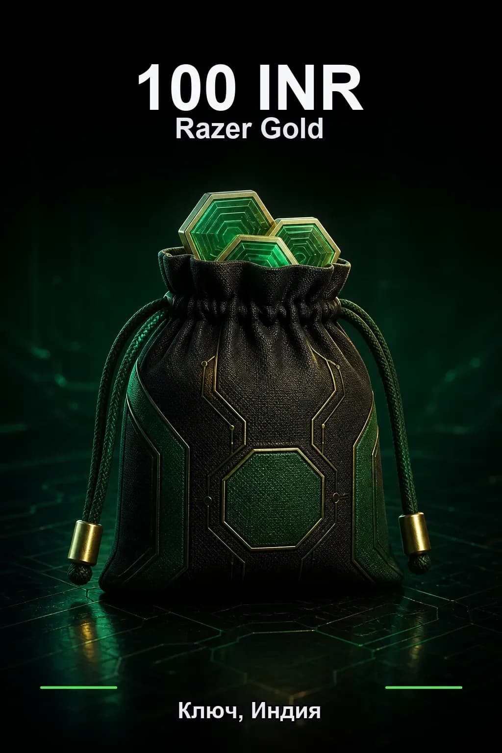 INR 100 Razer Gold