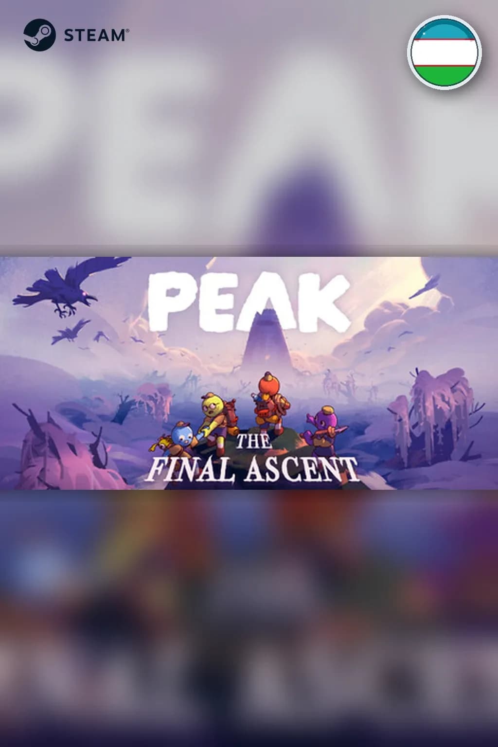 PEAK — Узбекистан